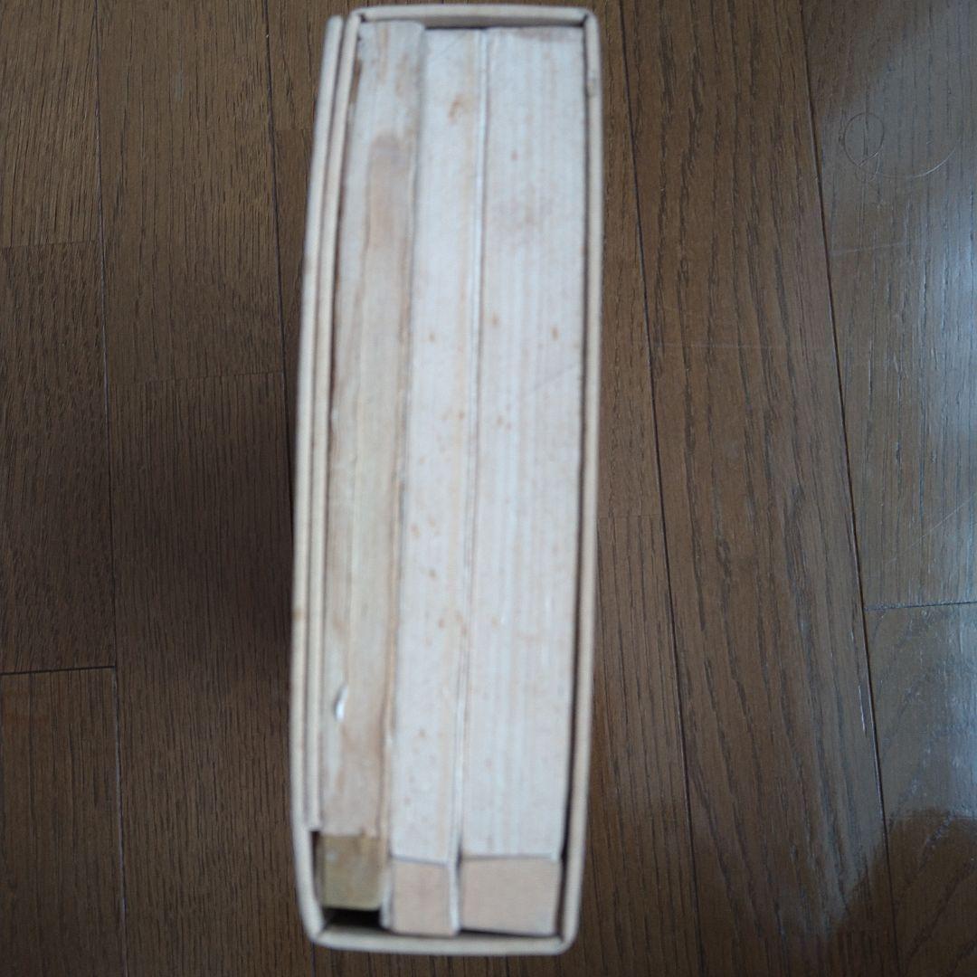 日本生花司　松月堂古流 　伝書　華道　いけばな教本