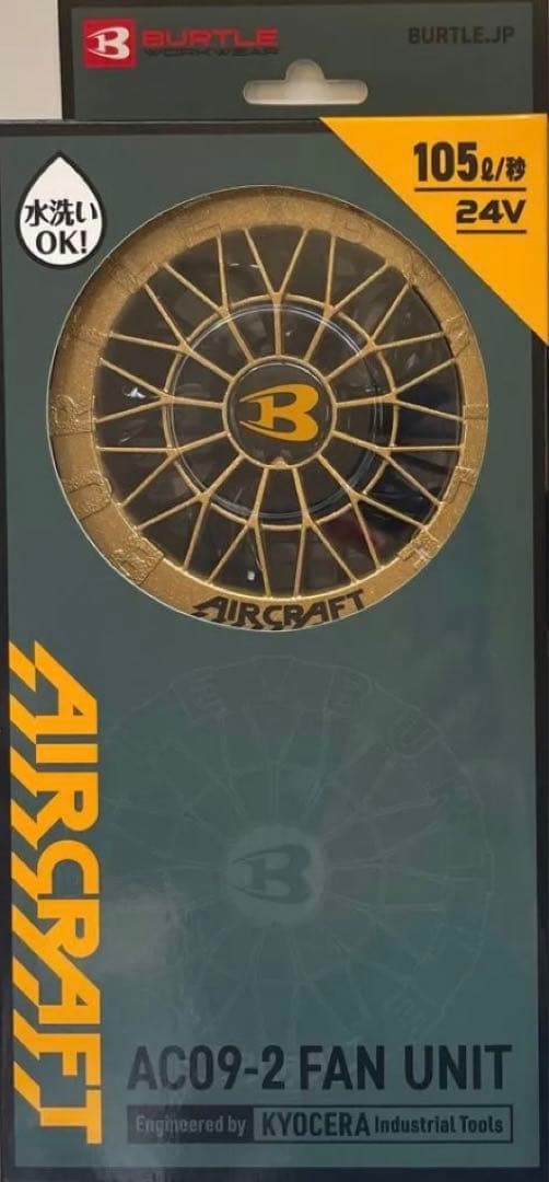 バートル　ファン　AC09-2 メタリックゴールド　新品　24v BURTLE