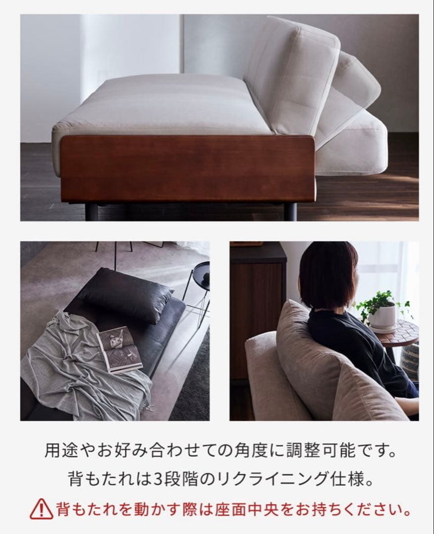3Wayソファ　ソファー　ソファベッド　定価5.1万円