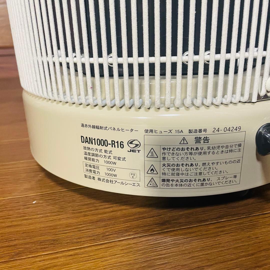 24年製 暖話室　1000型　DAN1000-R16 遠赤外線パネルヒーター ②
