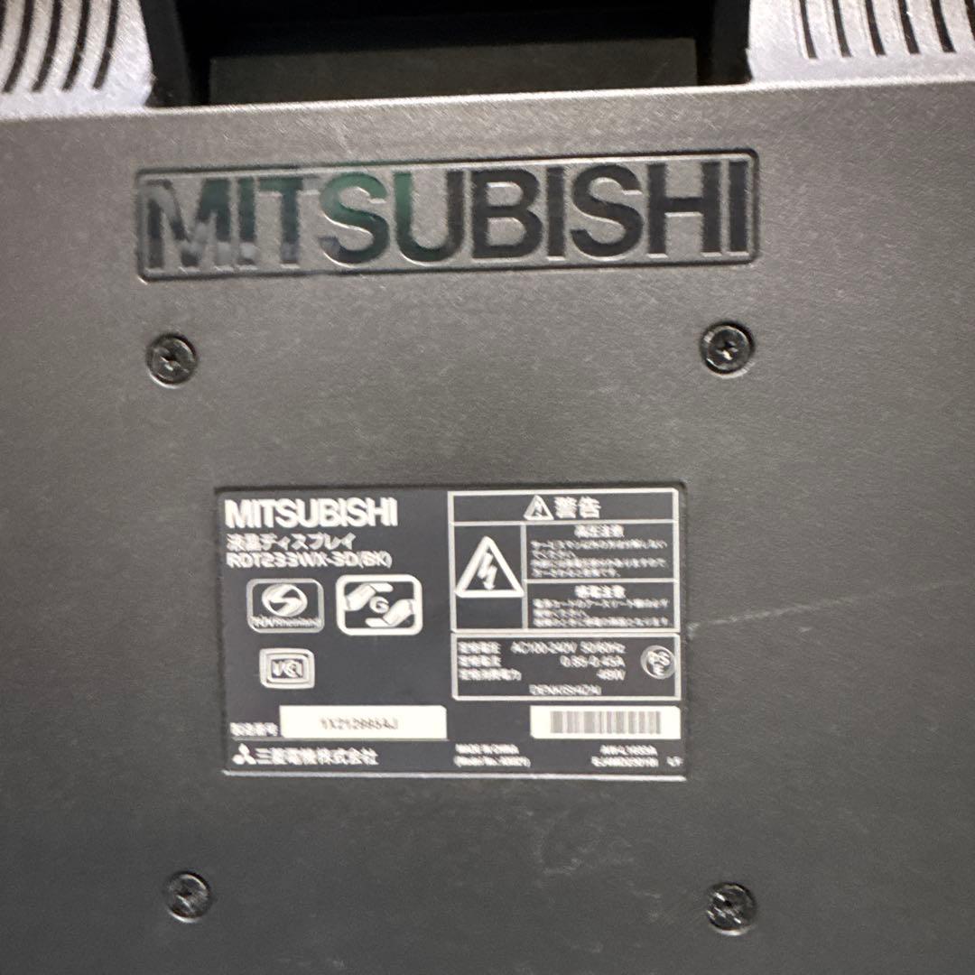 Diamondcrysta RDT233WX-3D 本体