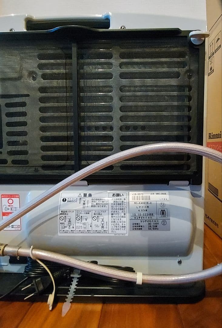 L*r様 新品 Rinnai ガスファンヒーター SRC-362E プロパンガス