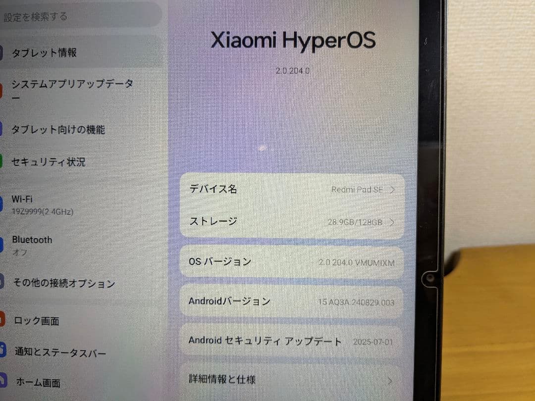 Androidタブレット本体 Xiaomi Redmi Pad SE 11inch 4GB/128GB