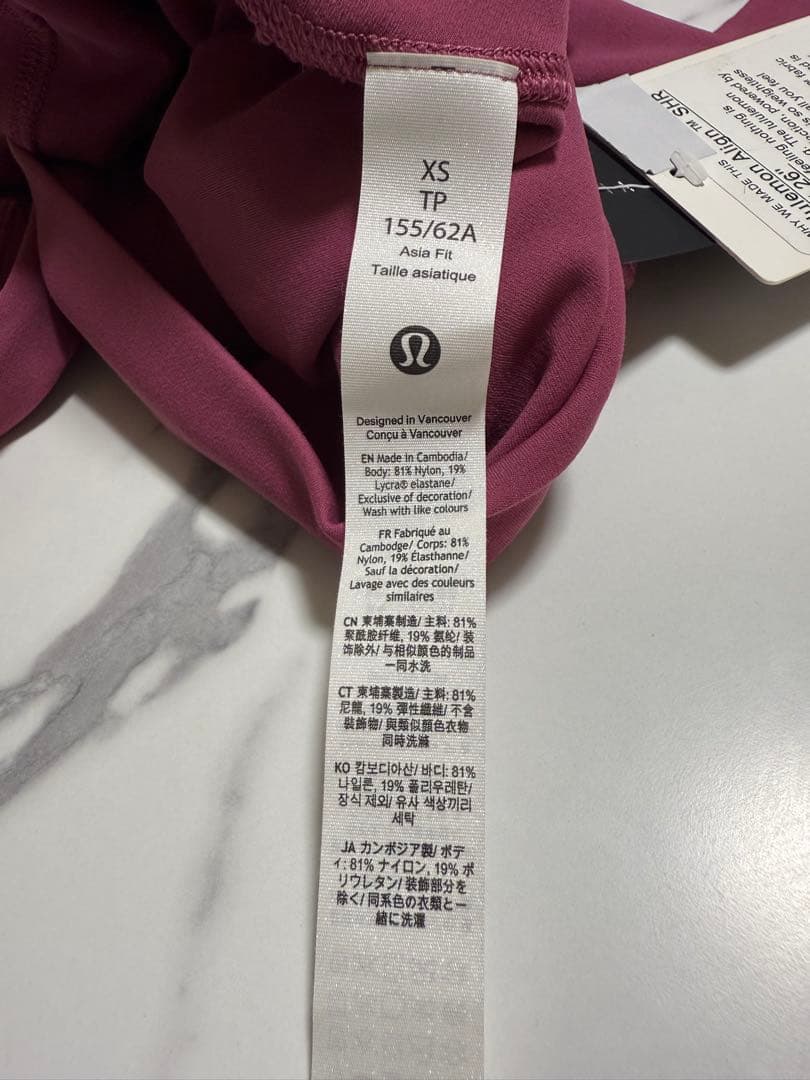 新品 ルルレモン アラインパンツ スーパーハイライズ26インチ アジアフィット①