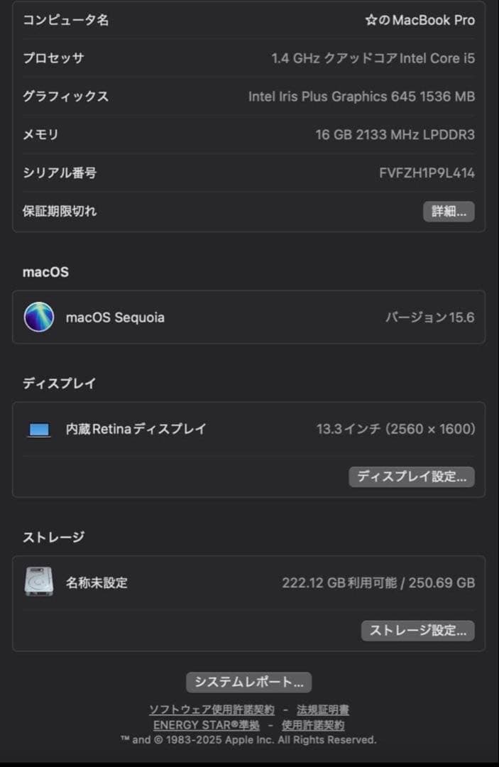 MacBook本体 MacBook Pro 2019