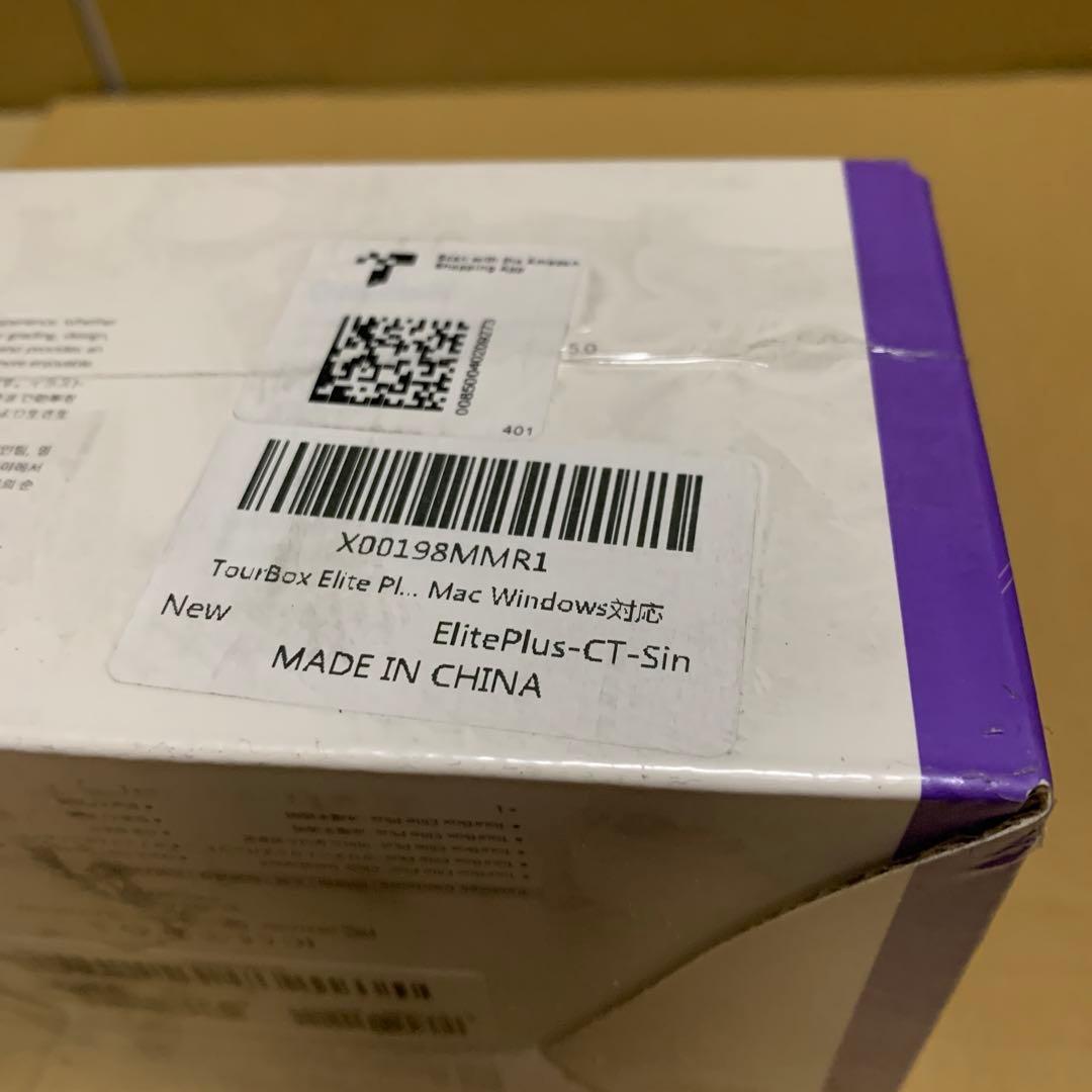 新品未開封　TourBox Elite Plus