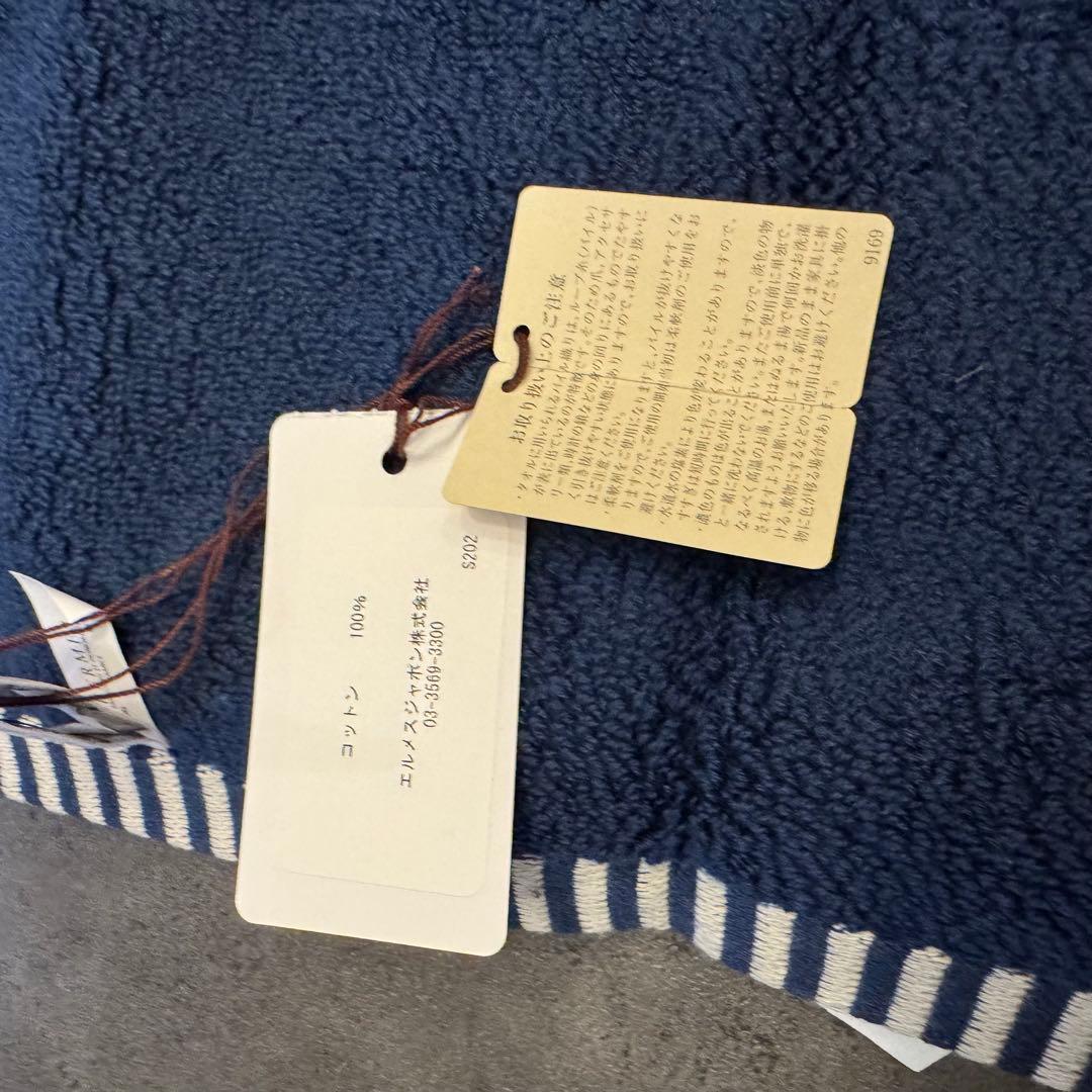 【未使用】HERMES ハンドタオル　カレ・タオル 《ヴィス・ヴェルサ》