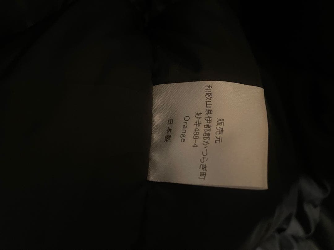 NANGA ナンガ orenge別注TAKIBI DOWN JACKET ダウン