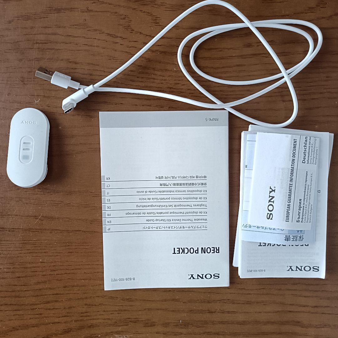 その他 reon pocket 5