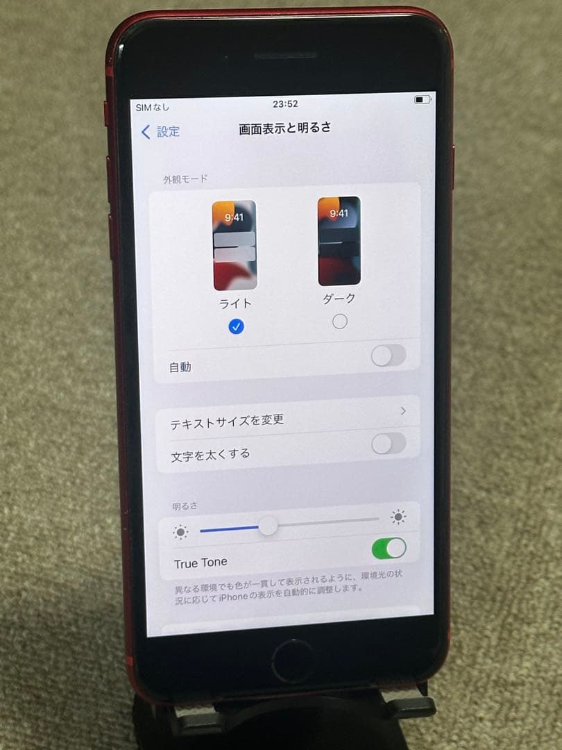 iPhone 8 Plus 256GBレッド