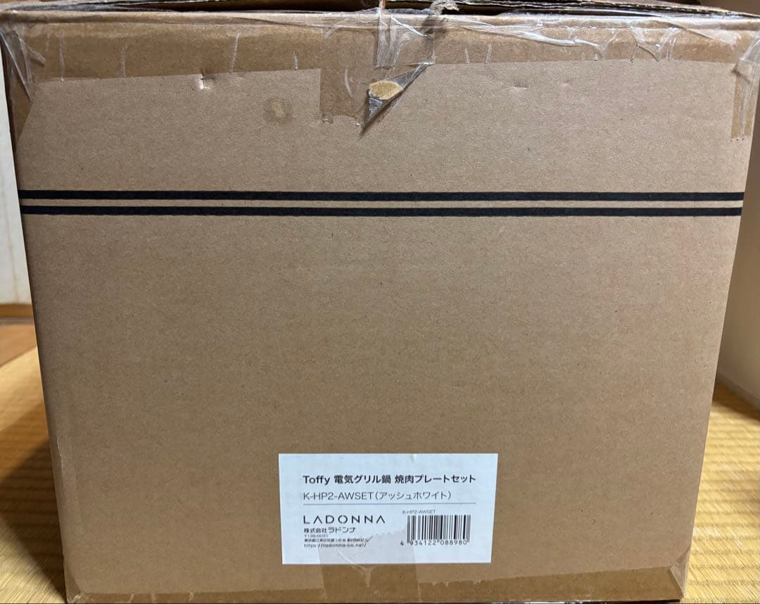『値下げ不可』Toffy 電気グリル鍋 焼肉プレートセット