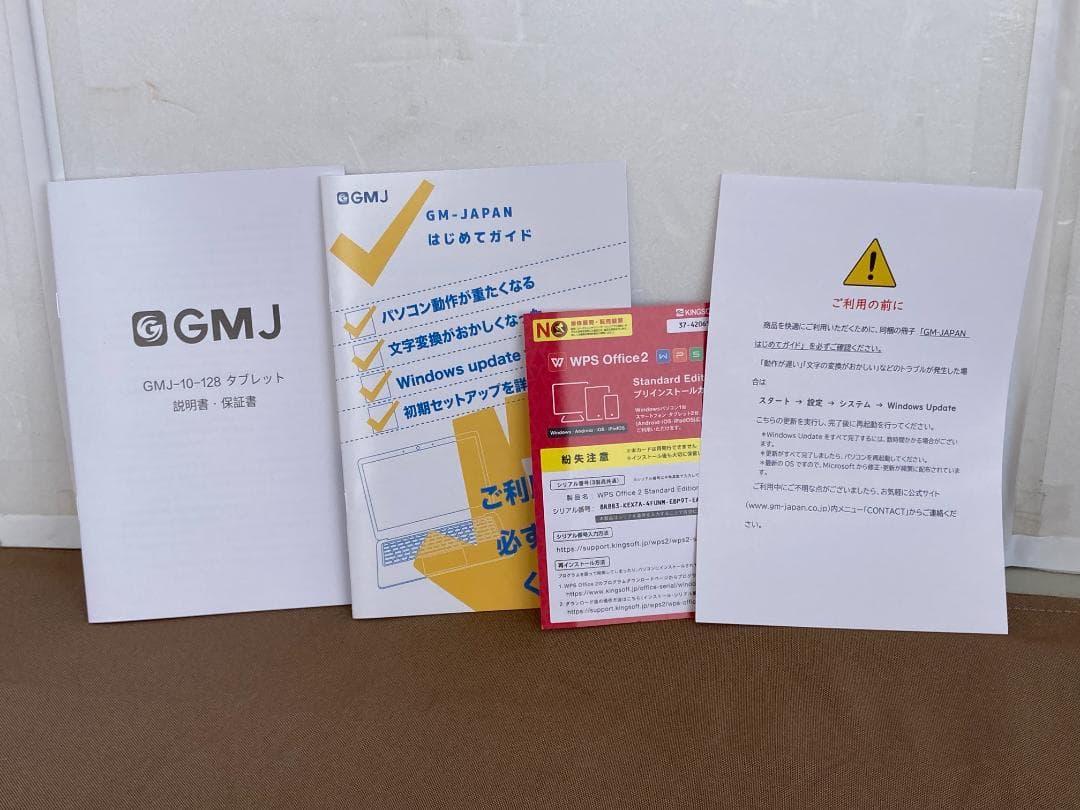 ★未使用品★GM-JAPAN 2in1 タブレット　GMJ-10-128