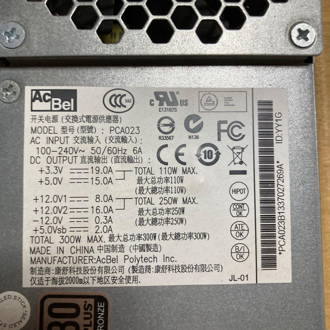 ACBel PCA023 電源ユニット 300W