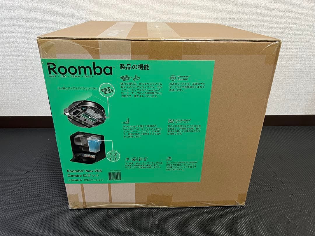 Roomba Max 705 Combo + AutoWash充電ステーション