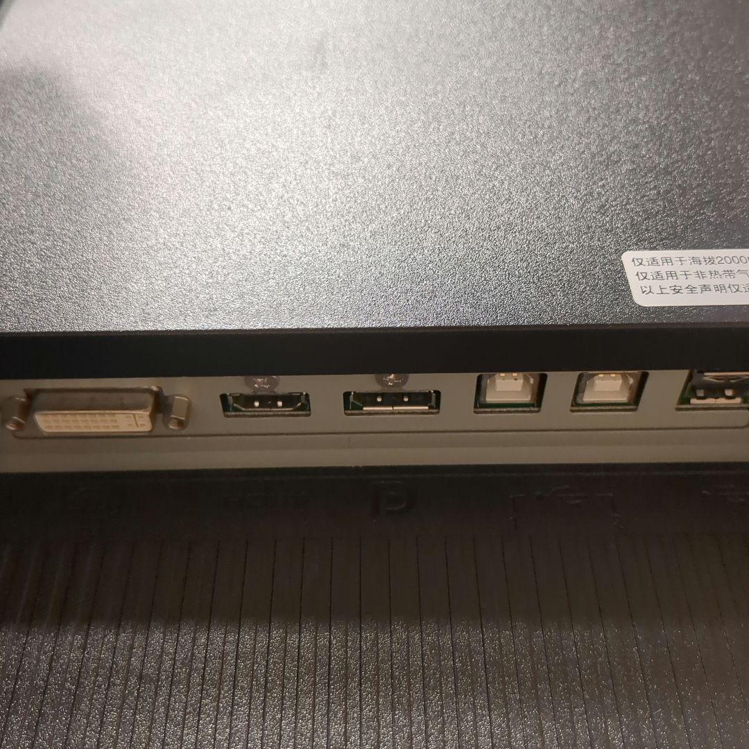 EIZO ColorEdge 24型モニター CX240-CNX