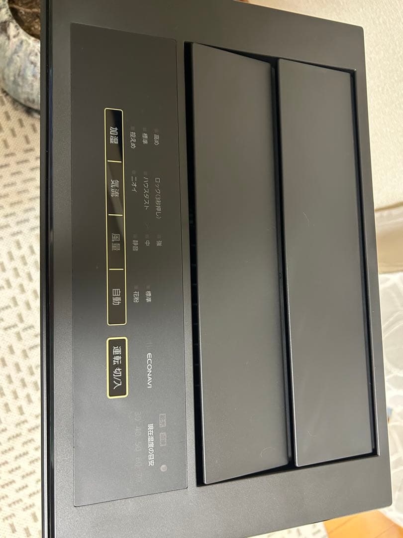 パナソニック F-VC70XT 加湿空気清浄機