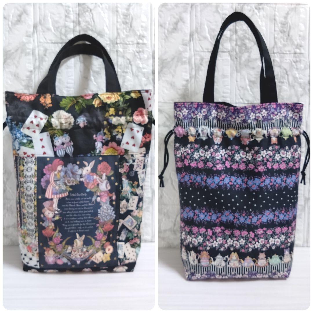 【オーダー品】トートバッグ　ジョリーフルール