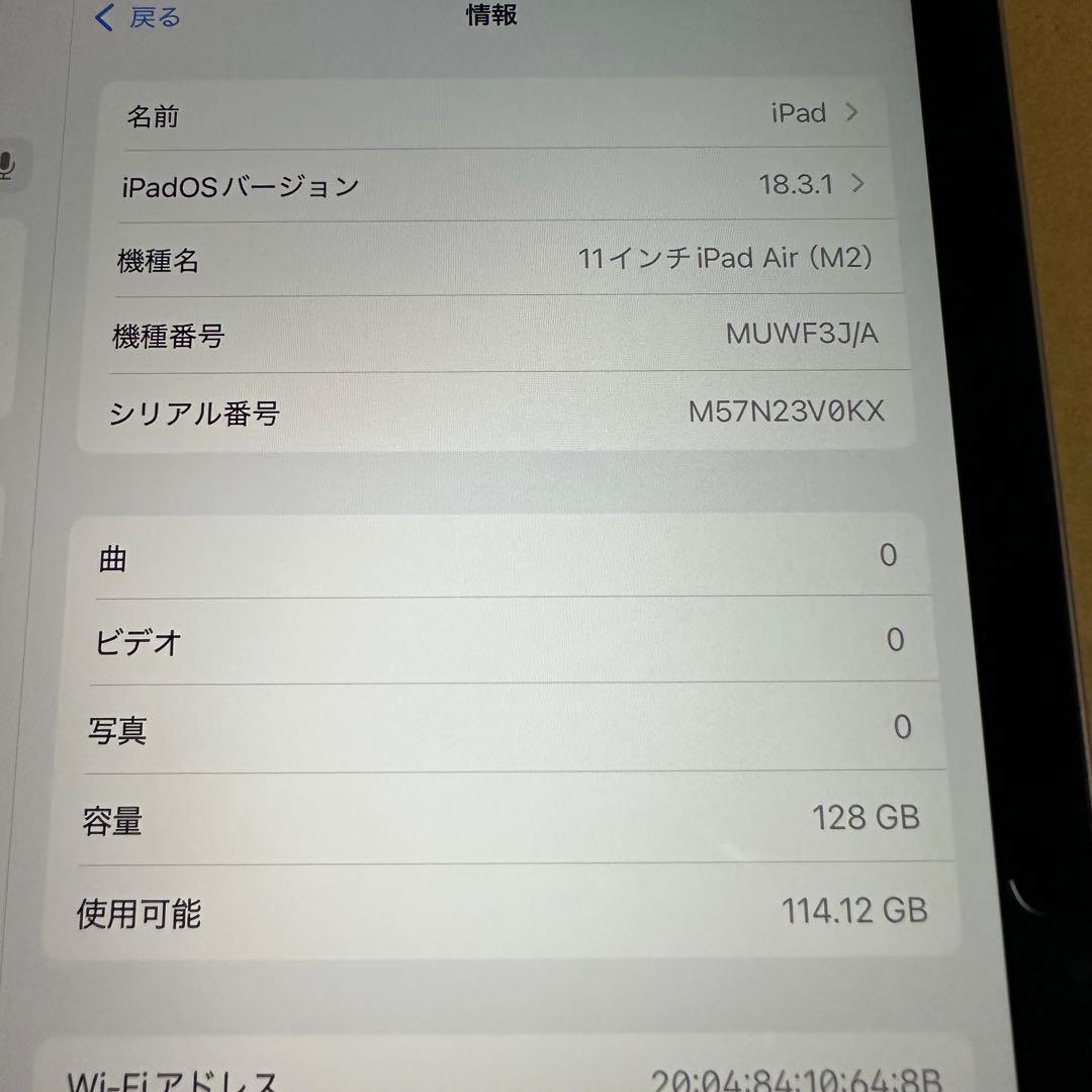 美品!iPad Air (M2) 11インチ 128GB バッテリー100%
