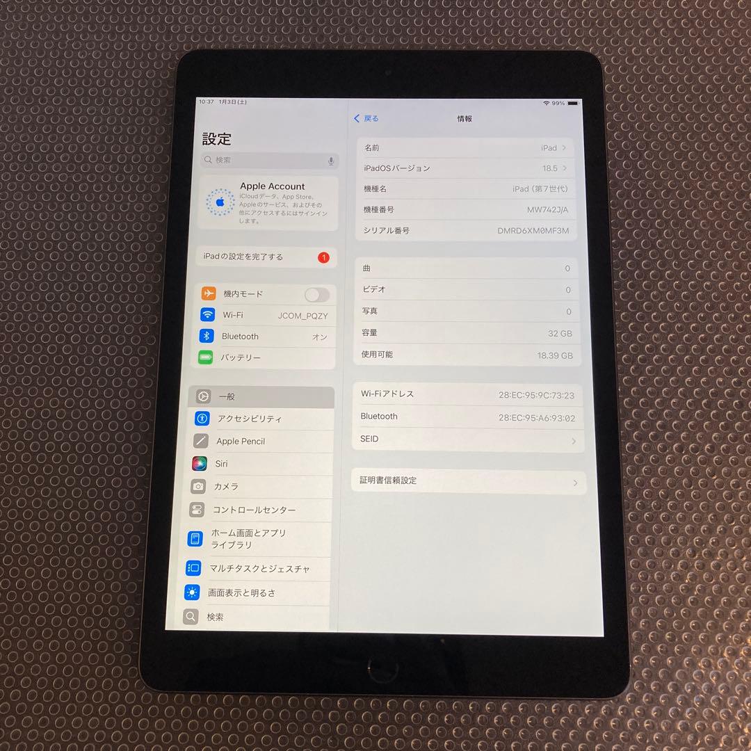 3399【早い者勝ち】iPad7 第7世代 32GB WIFIモデル☆