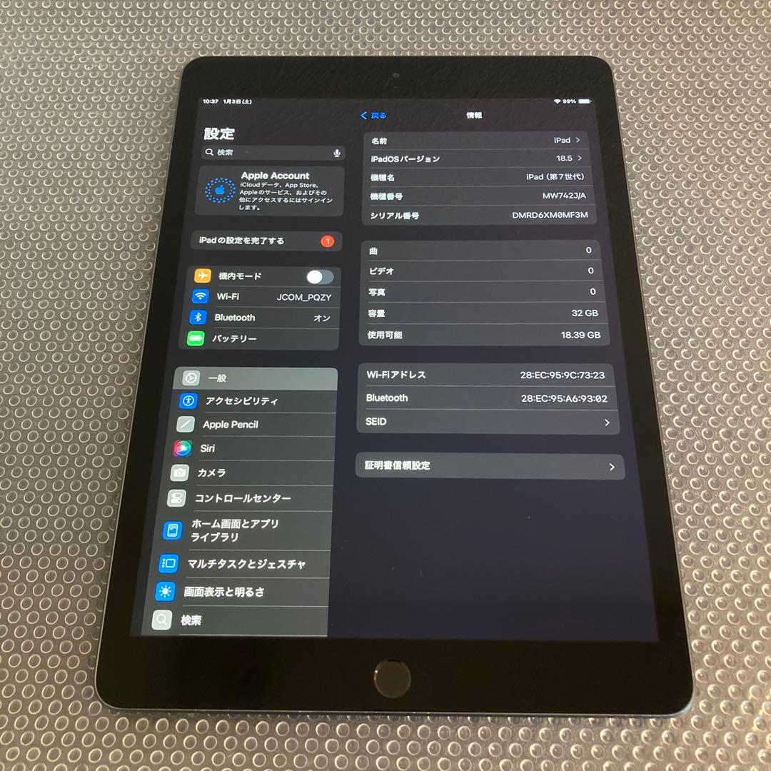 3399【早い者勝ち】iPad7 第7世代 32GB WIFIモデル☆