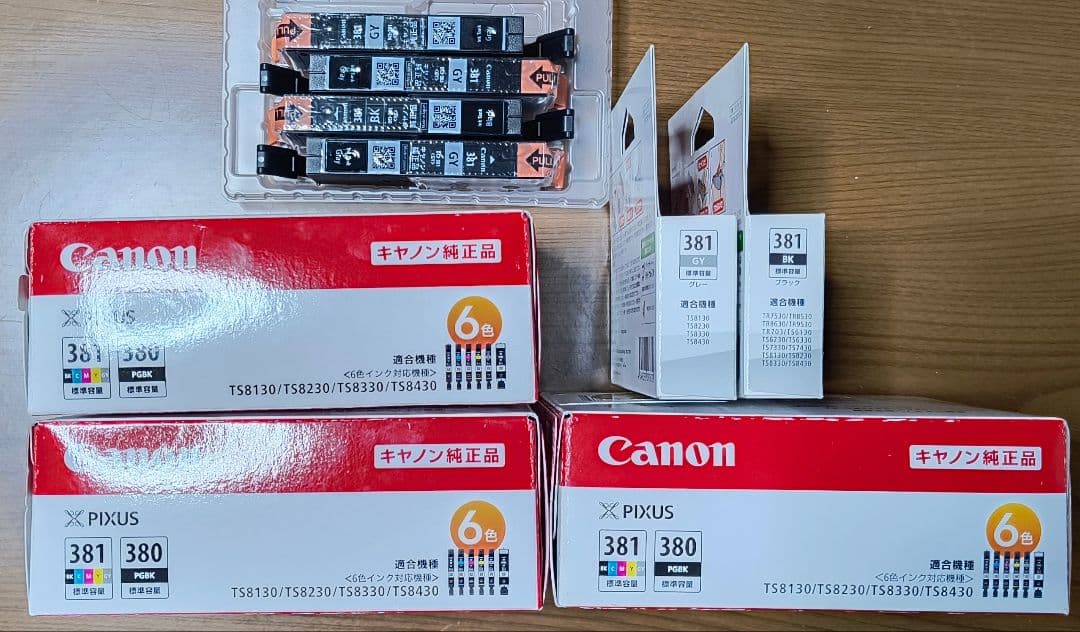 CANONインクカートリッジ6色3セット(未開封・期限切れ含む)＋おまけ