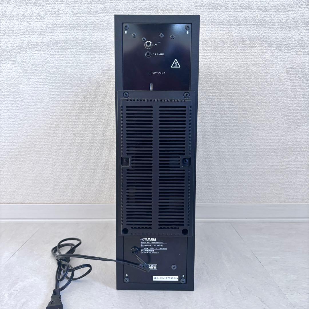 Yamaha デジタルサウンドプロジェクタ　YSP-2700 NS-WSW120