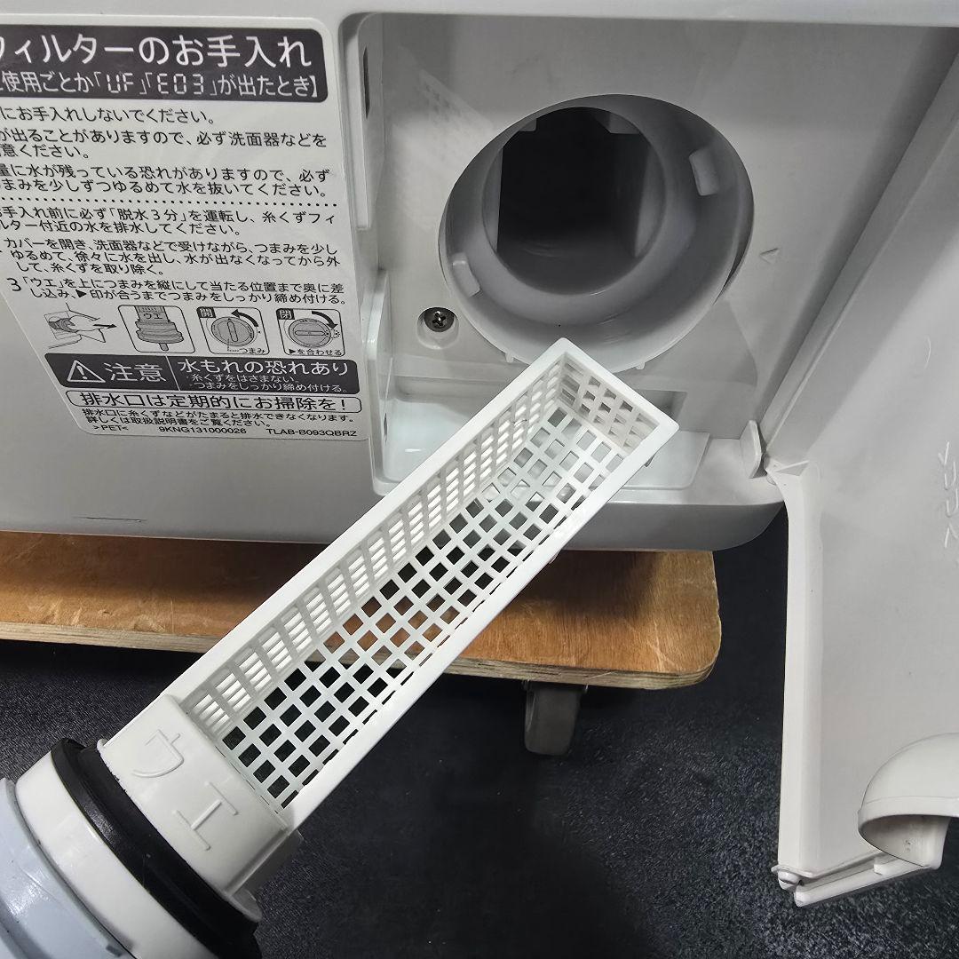 【完全分解洗浄済み】SHARP 7KG ドラム式洗濯機 2021年製