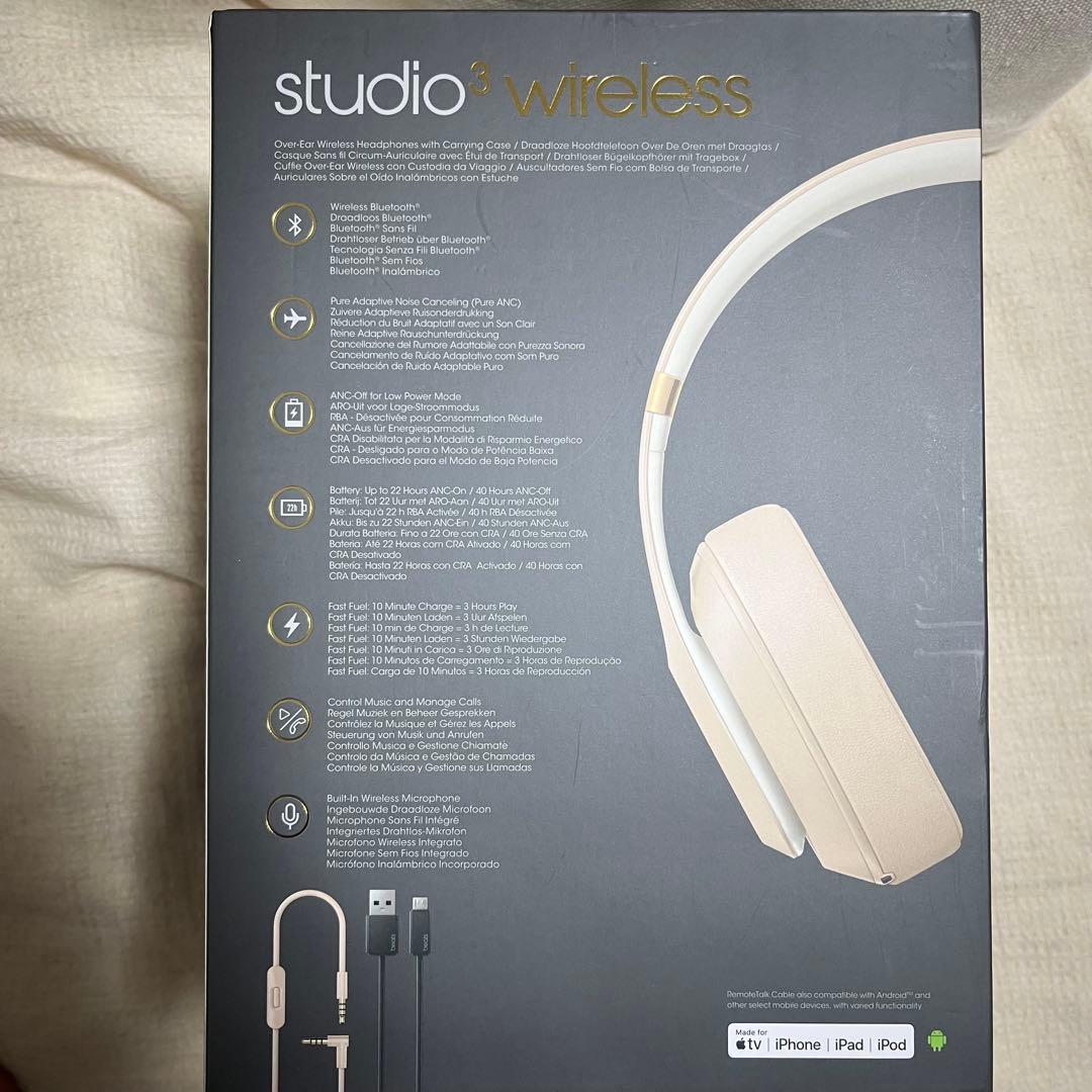 Beats Studio3 wireless デザートサンド