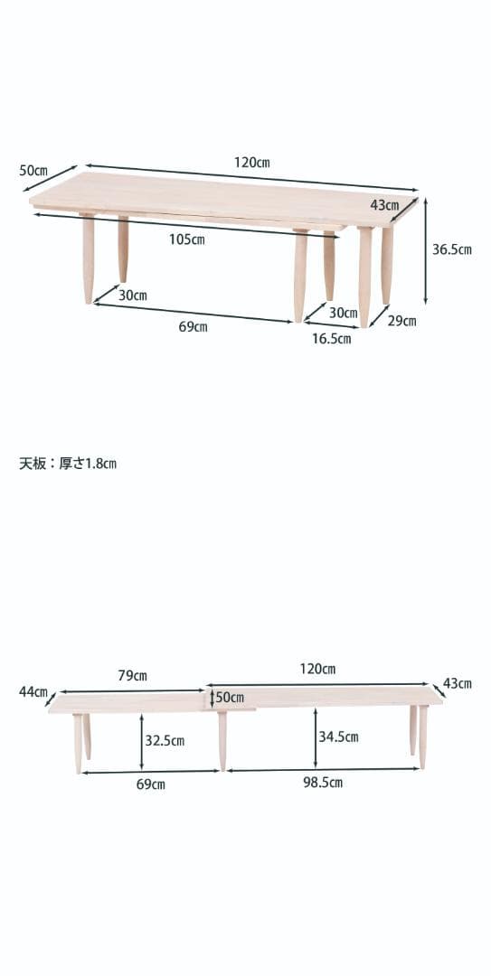 360度回転式/伸張式テーブル ホワイトウオッシュ W120