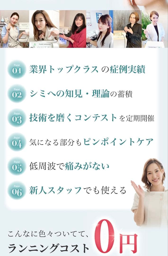 即決頂ける方！シミケア☆フォレストシンフォニー☆ピグメンテーションデトックス2☆