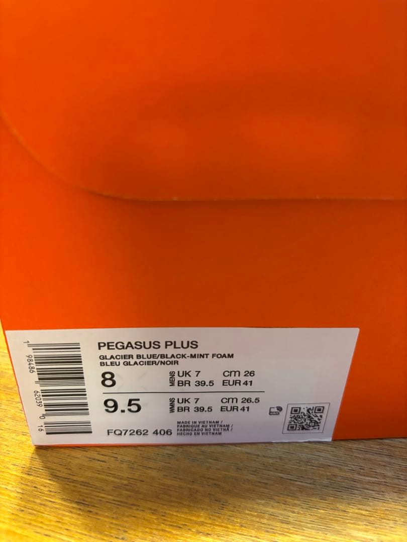 【新品未使用】Nike ペガサス　プラス　26cm