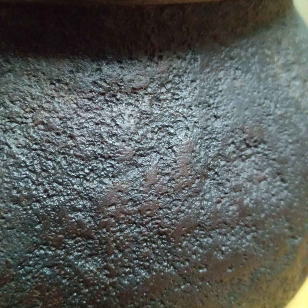 鉄瓶　光玉堂造