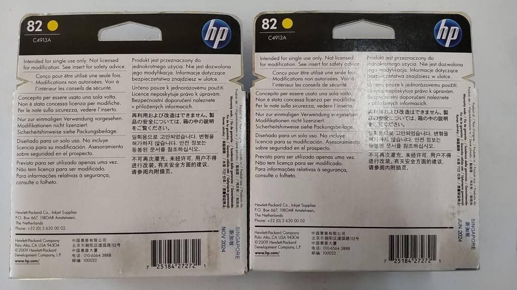 【サカグチ】 HP 82 イエローインクカートリッジ 16個