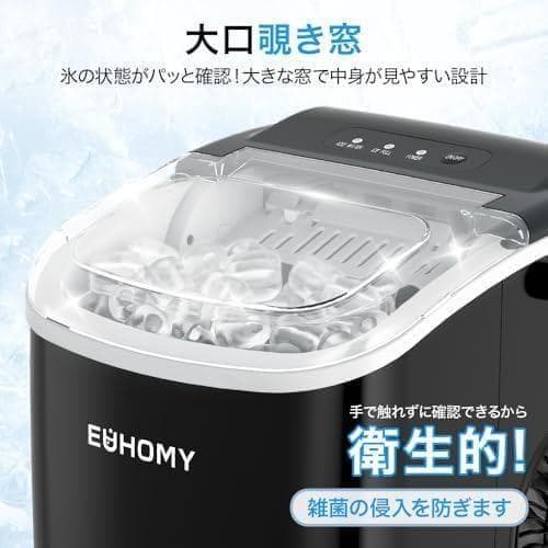 AEUHOMY 製氷機 家庭用 【高速製氷 自動洗浄機能 】コンパクト ハンドル