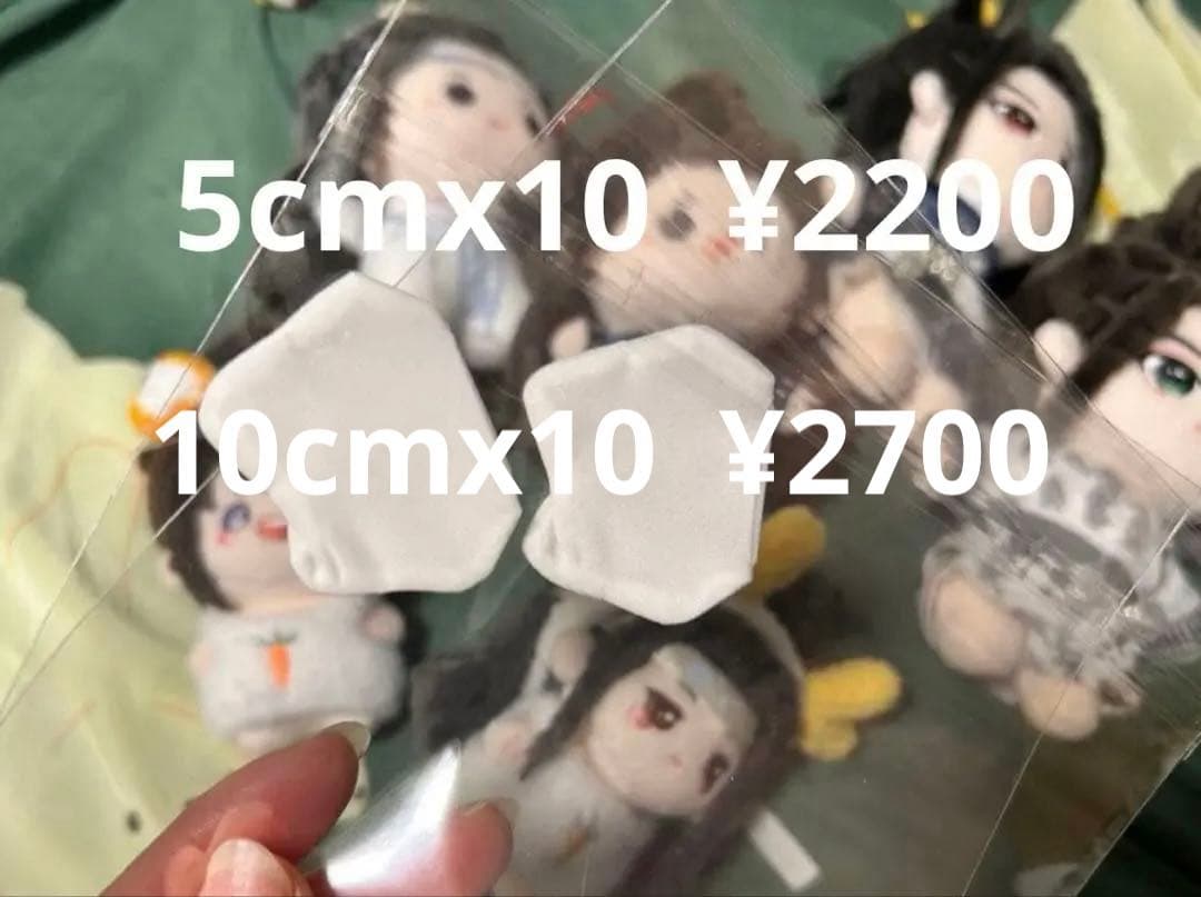 せきせいくうページ(手配済み)