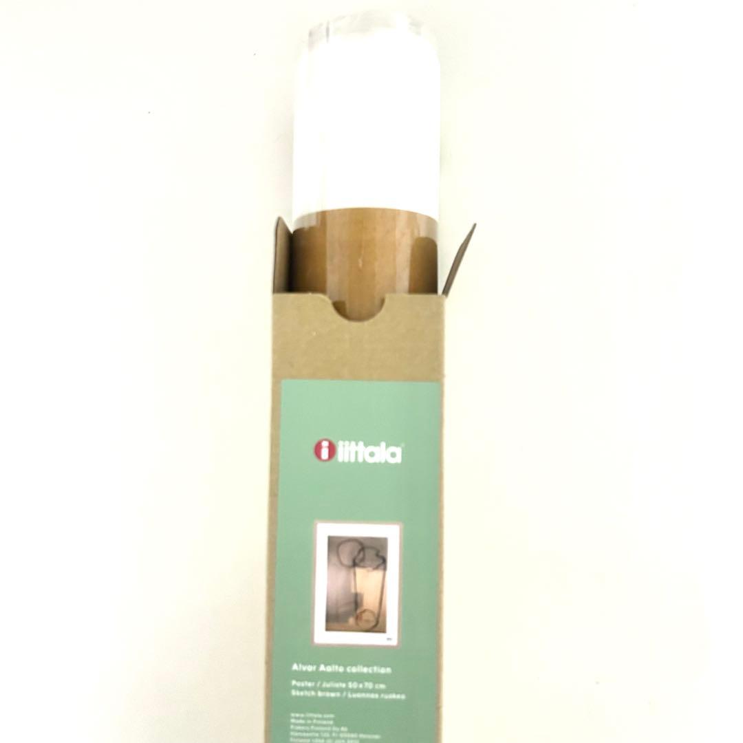 新品イッタラ アートポスター アルヴァアアルト ブラウン廃盤 完売