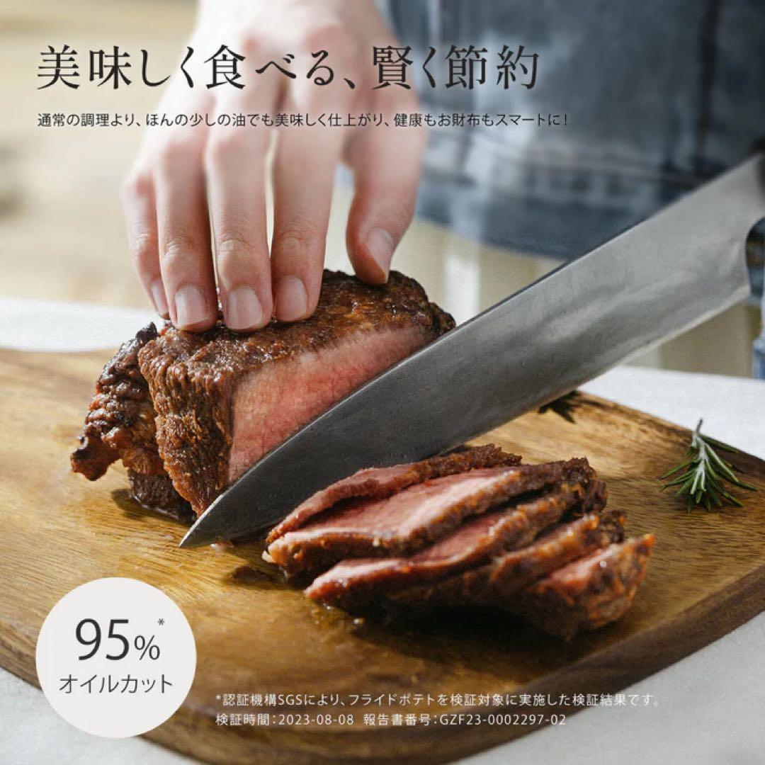 COSORI TurboBlaze 6.0L ノンフライヤーコンボ