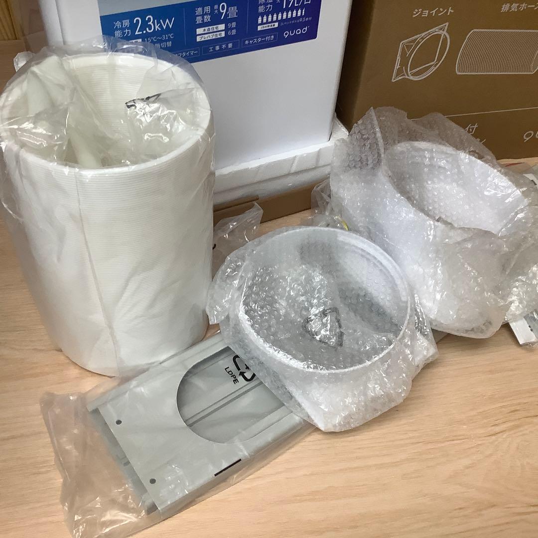 QUADS オートルーバー搭載ポータブルエアコン QSC518WG　※165