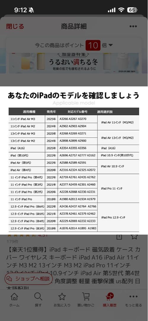 iPad (A16) 128GB Wi-Fi + Cellular(色シルバー)