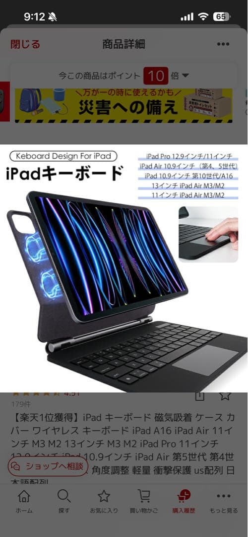 iPad (A16) 128GB Wi-Fi + Cellular(色シルバー)