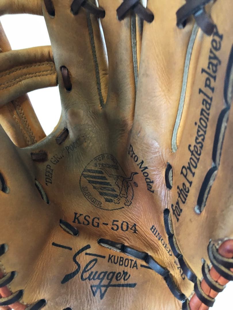 久保田スラッガー　硬式内野手用グローブ　KSG-504