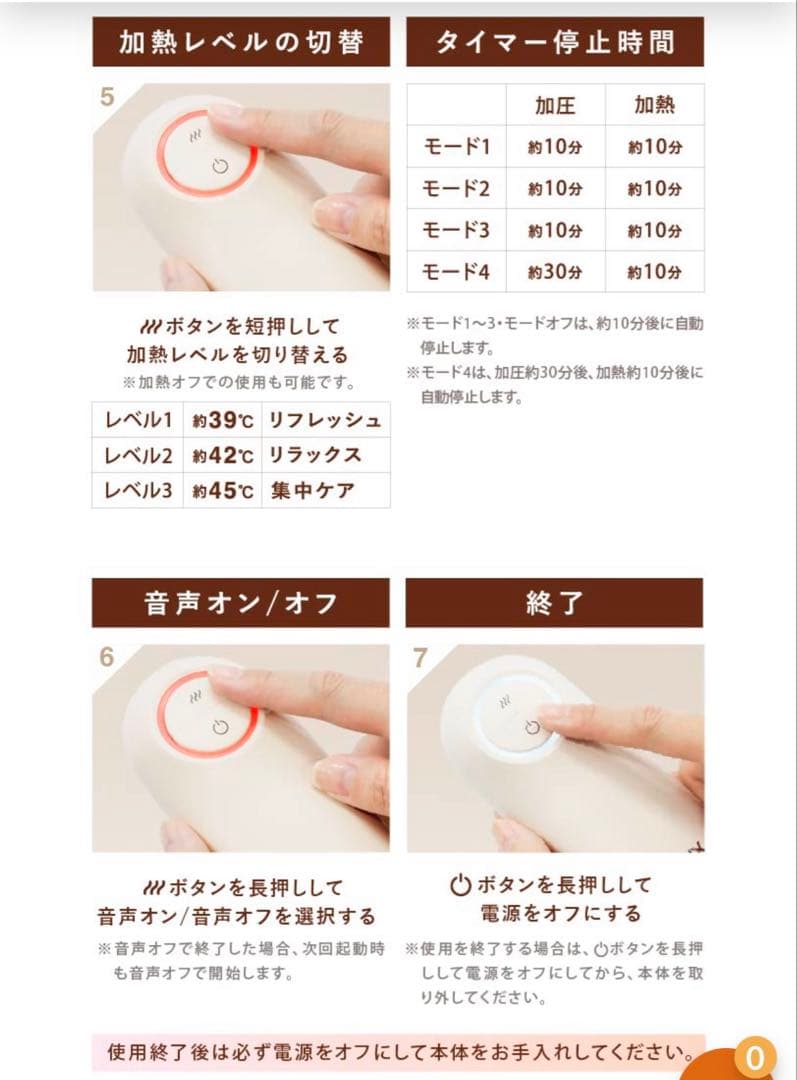 ◆ほぼ新品美品◆NIPLUX CHILLMET ヘッドスパ　ヘッドマッサージ機