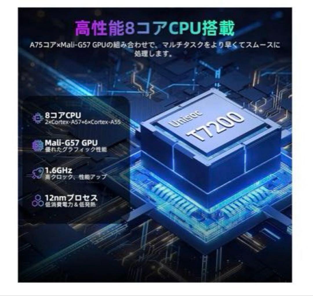 10インチ v5アンドロイド16タブレット 6000mAh wi-fiモデル