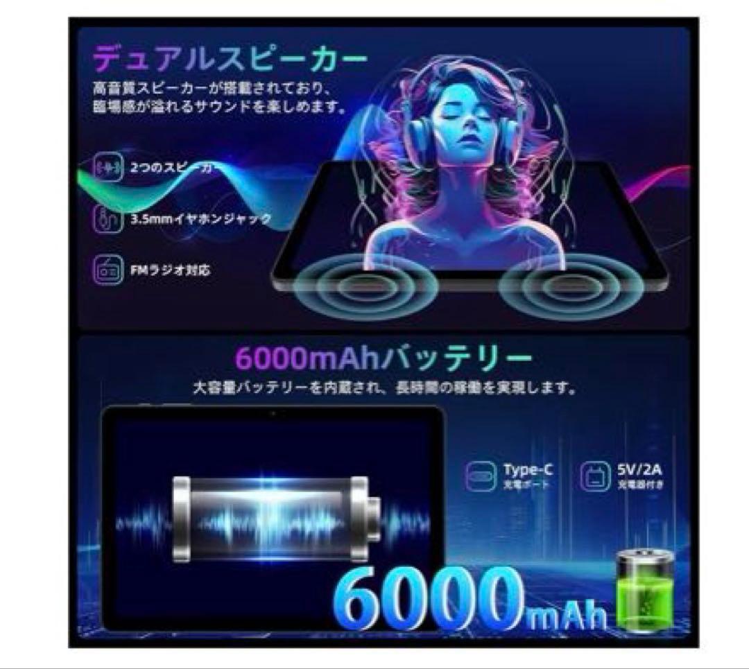10インチ v5アンドロイド16タブレット 6000mAh wi-fiモデル