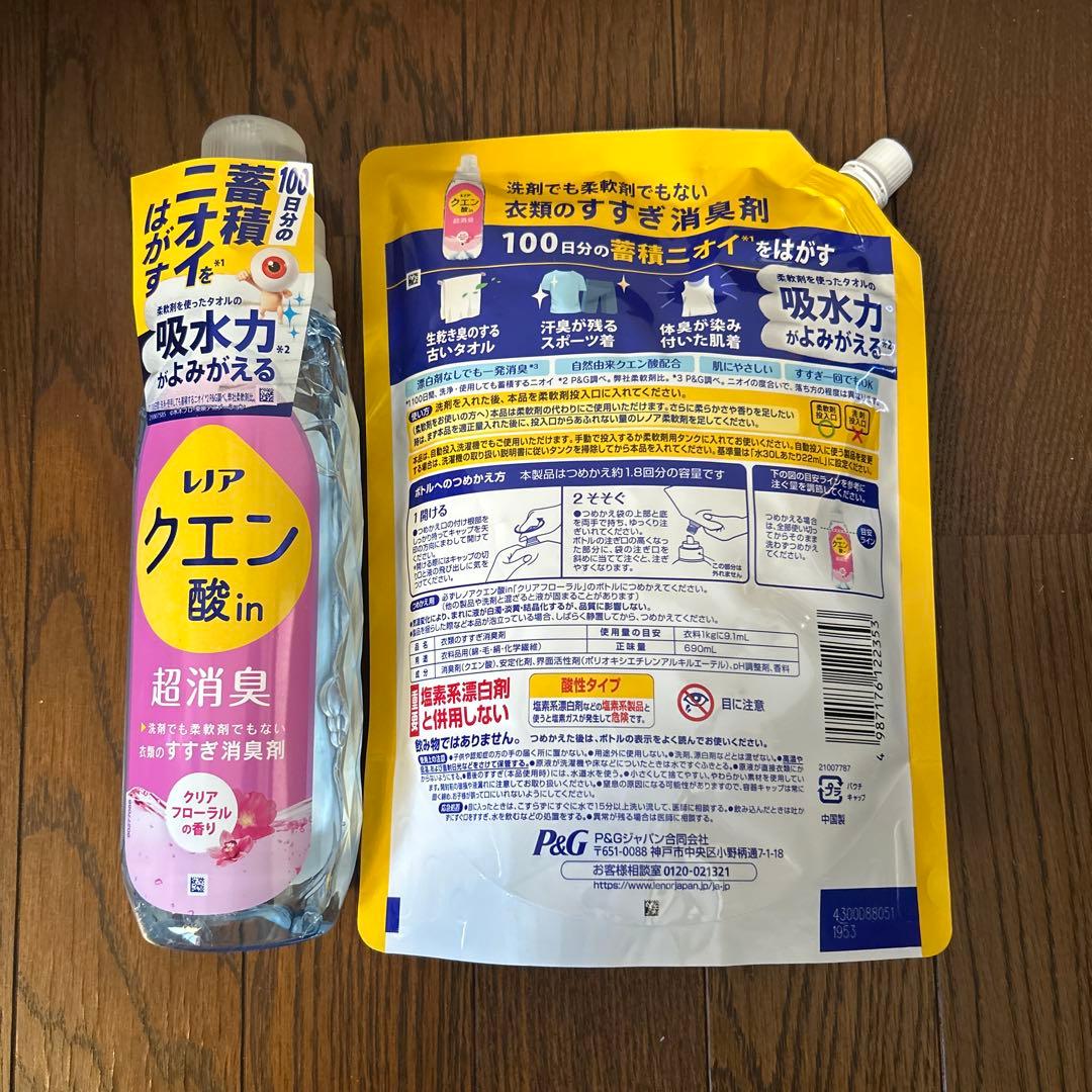 レノア消臭インまとめ売りセット