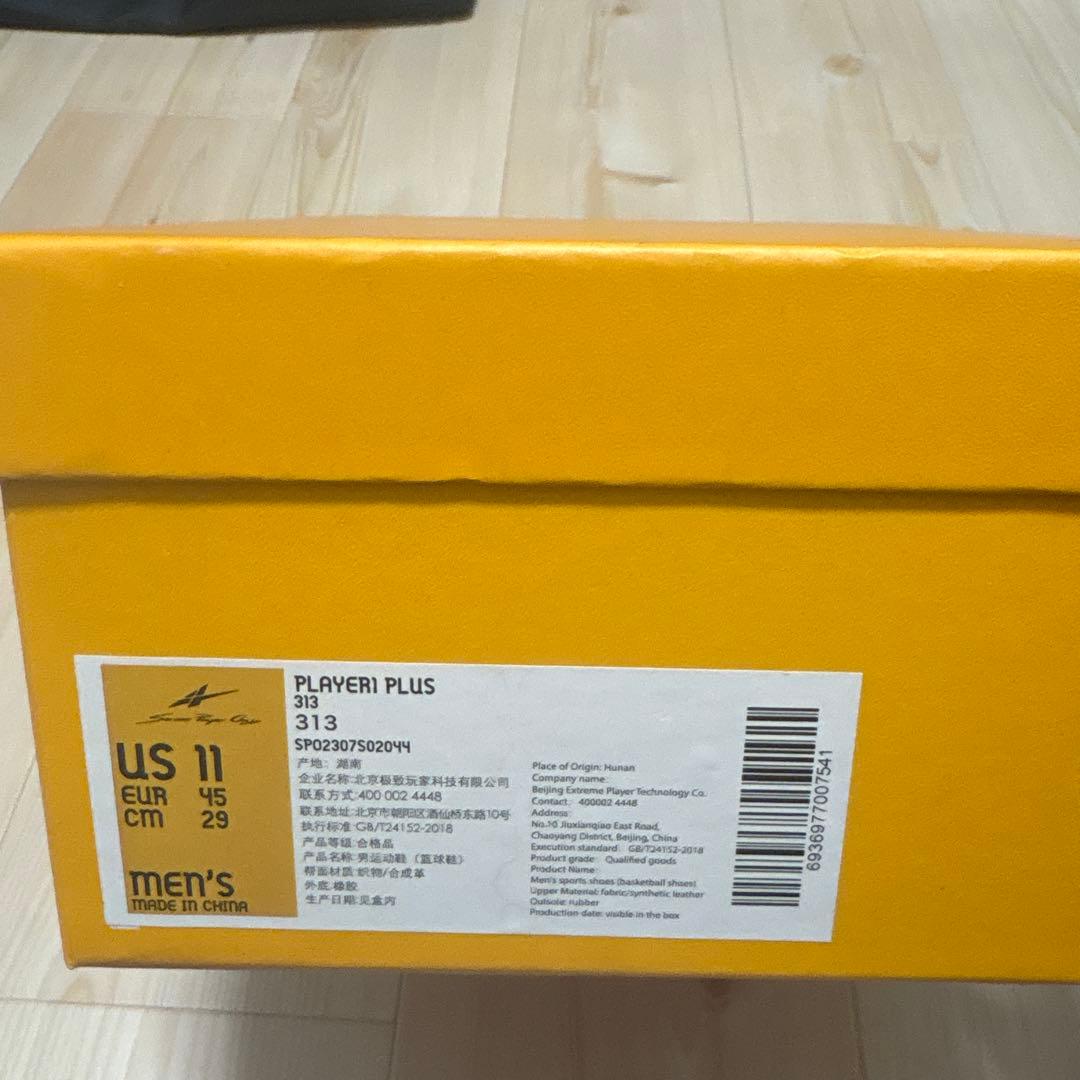 シューズ(男性用) PLAYER 1 PLUS 313