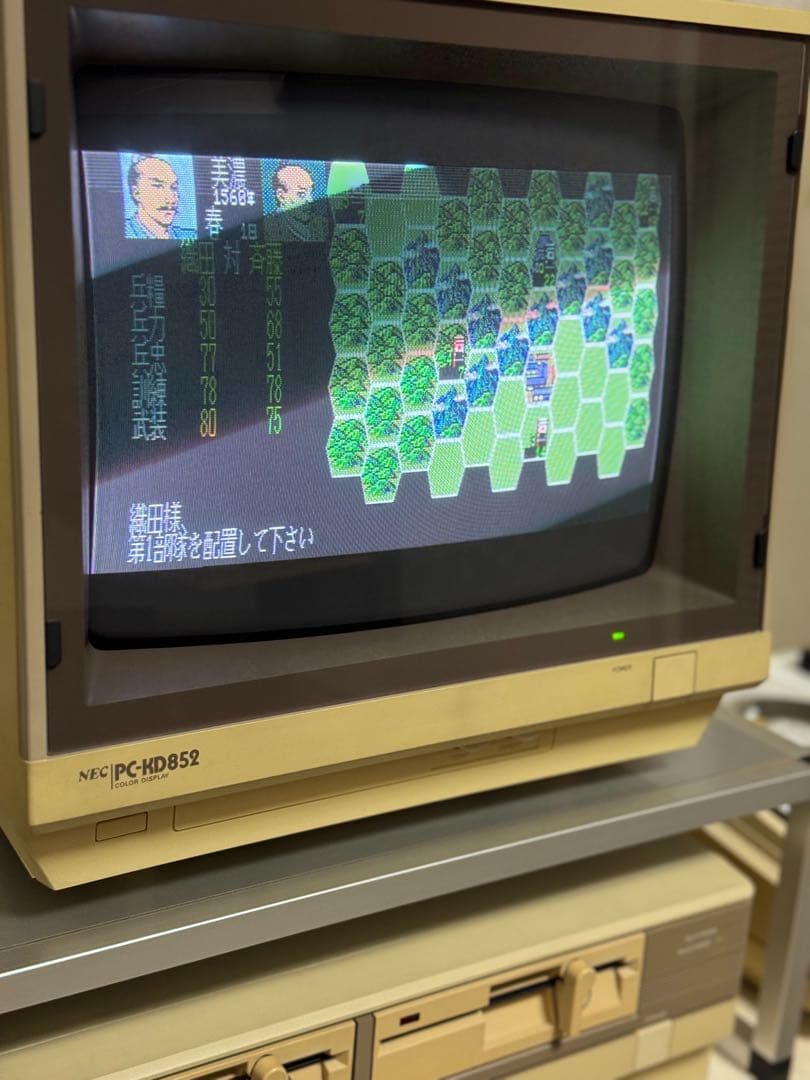 PC-8801 mkII FR 本体&キーボードセット