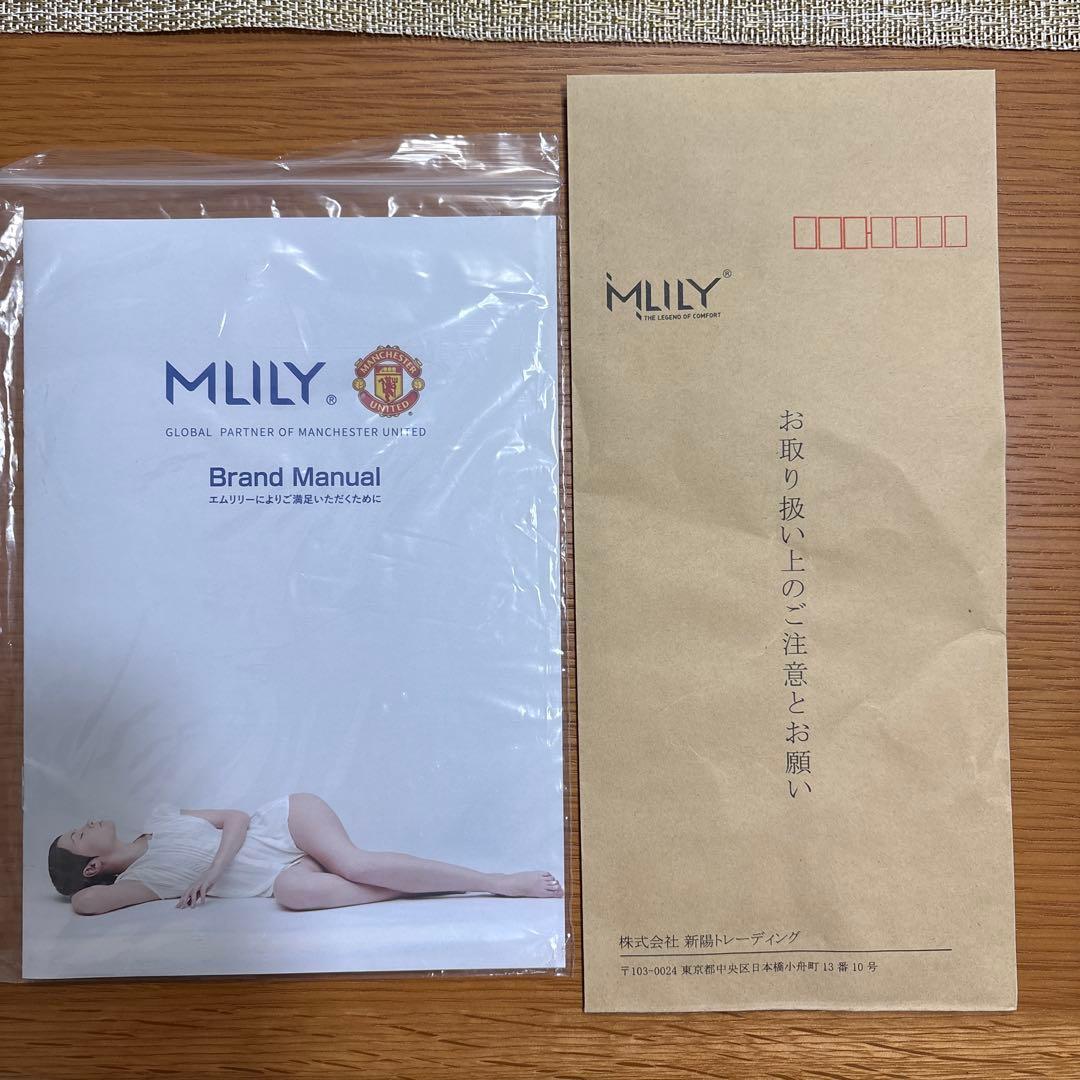 【ほぼ新品】MLILY エムリリー優反発マットレストッパー　シングル　8センチ