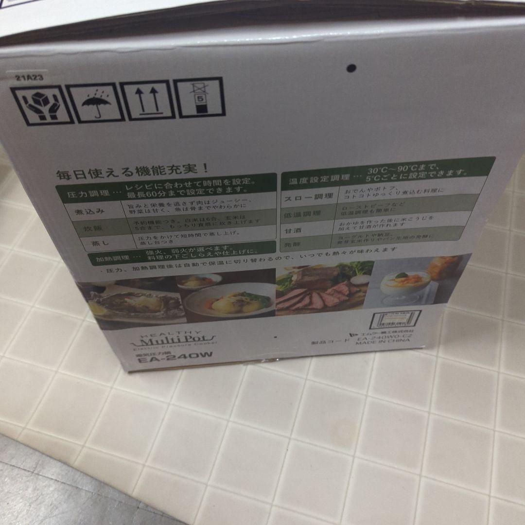 値下げ★エムケー精工 電気圧力鍋 ヘルシーマルチポット 4L EA-240W