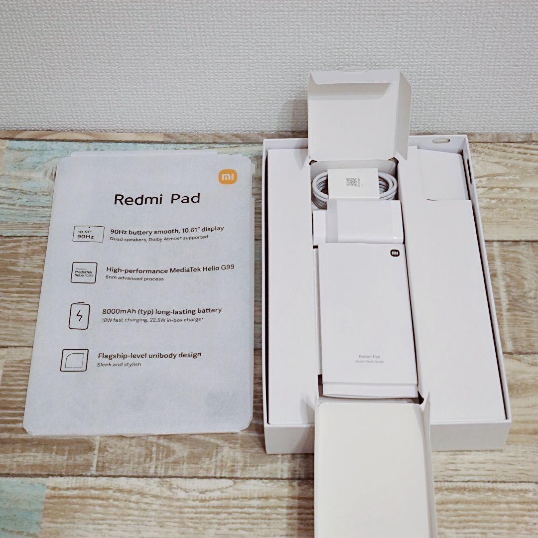 希少 Redmi pad 6GB/128GB (保護フィルム貼付済)